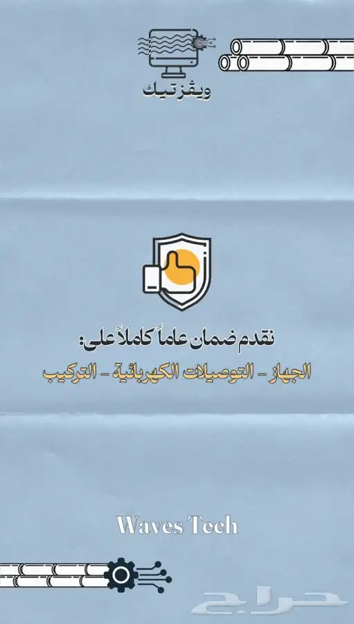 جهاز طي   صفط   المرايات الجانبية لكامري 2018-2020 2