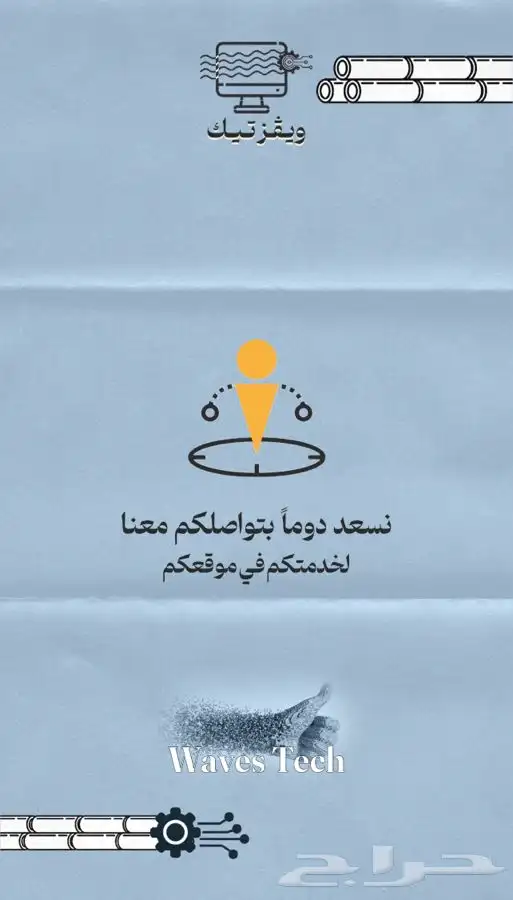 جهاز طي   صفط   المرايات الجانبية لكامري 2018-2020 3
