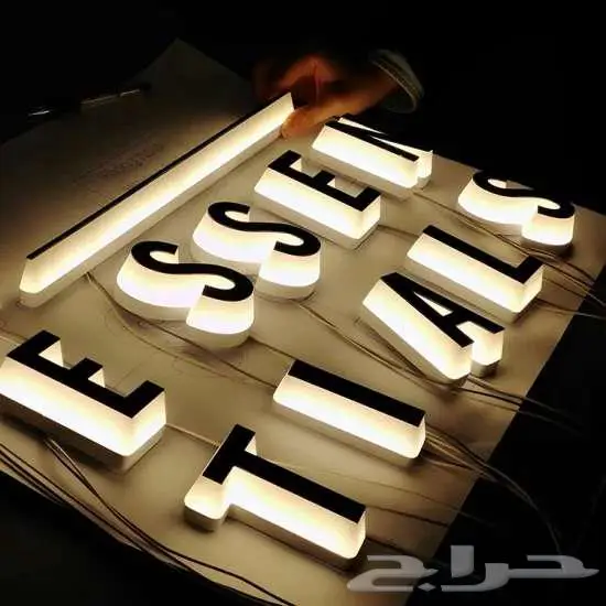 دعاية واعلان تصنيع وتركيب لوحات حروف بارزة 8