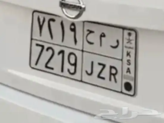لوحة مميزة رمح 0