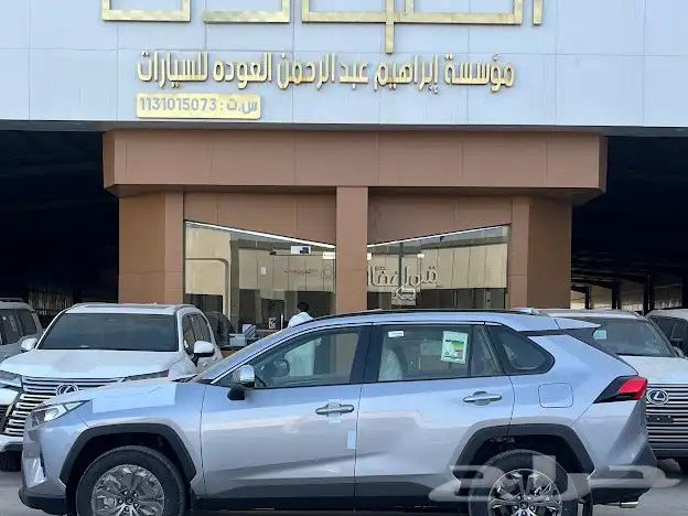 تويوتا راف فور XLE موديل 2025 3
