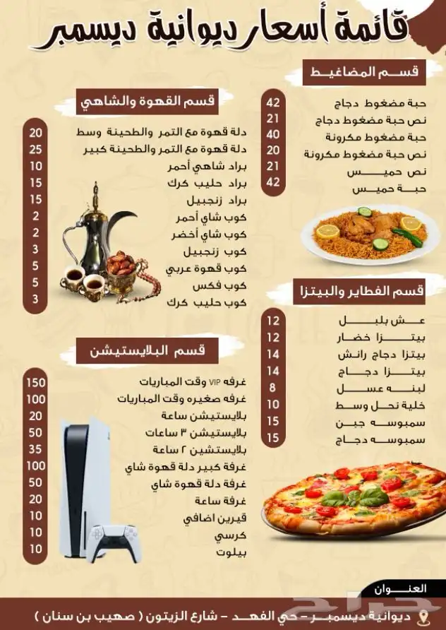 فرصة لجلب الاعمال مع اخذ النسبة 19