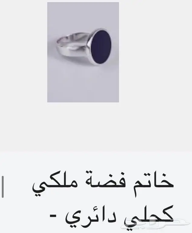جديد فضة خواتم صيني جوده عالية ملكية اصلي بختم عيار 925 36