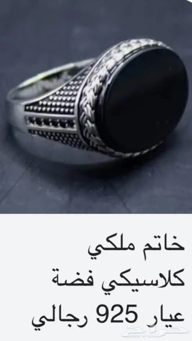 جديدخواتم فضةصيني ملكيةاصلي بختم عيار925جودةعاليةمقاس صغير 16