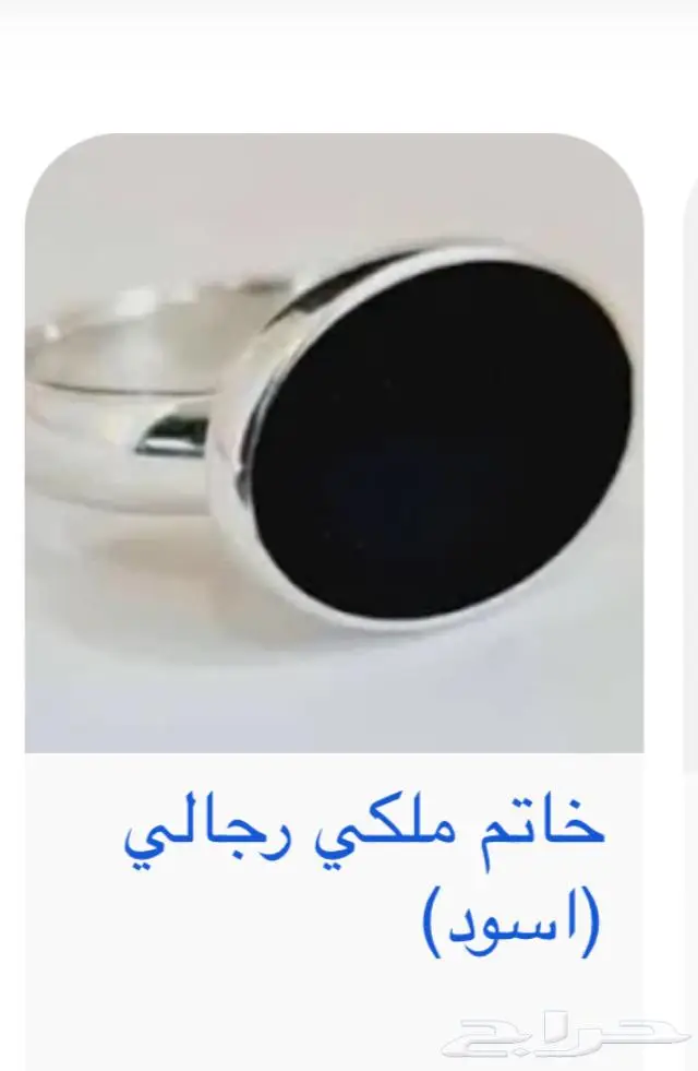جديدخواتم فضةصيني ملكيةاصلي بختم عيار925جودةعاليةمقاس صغير 17