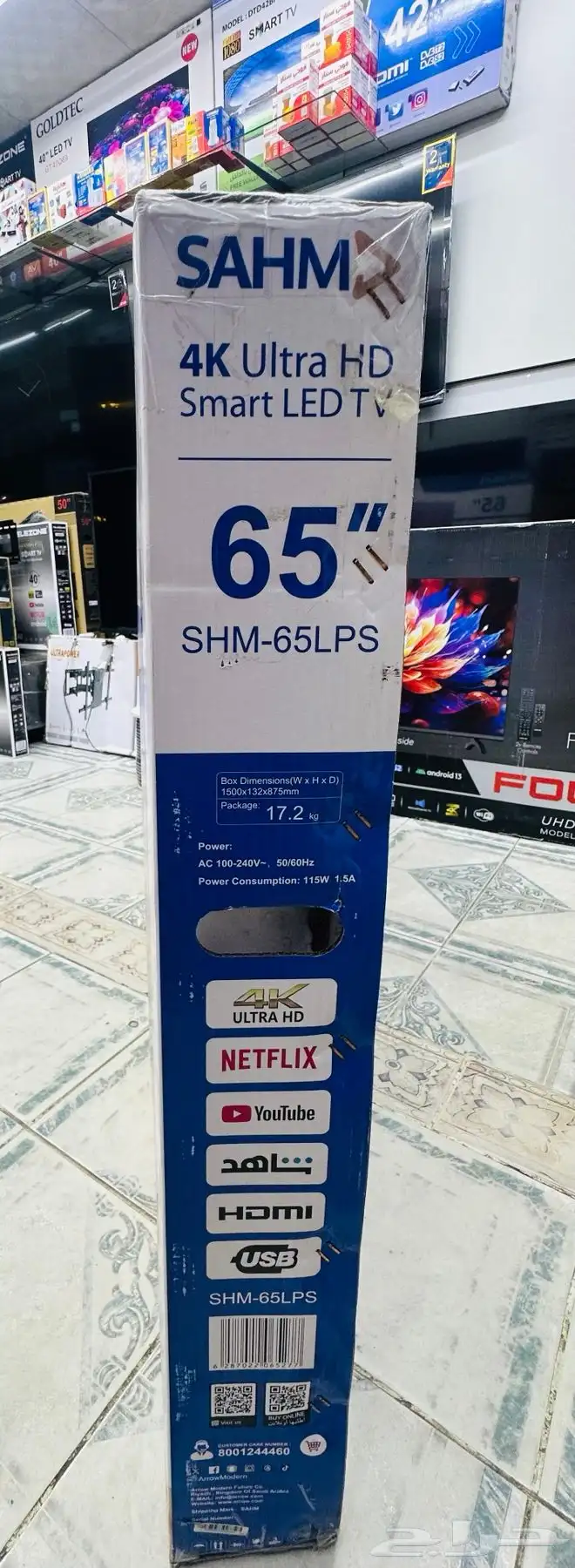 SAHM 65 Inch 4K Smart LED TV 3