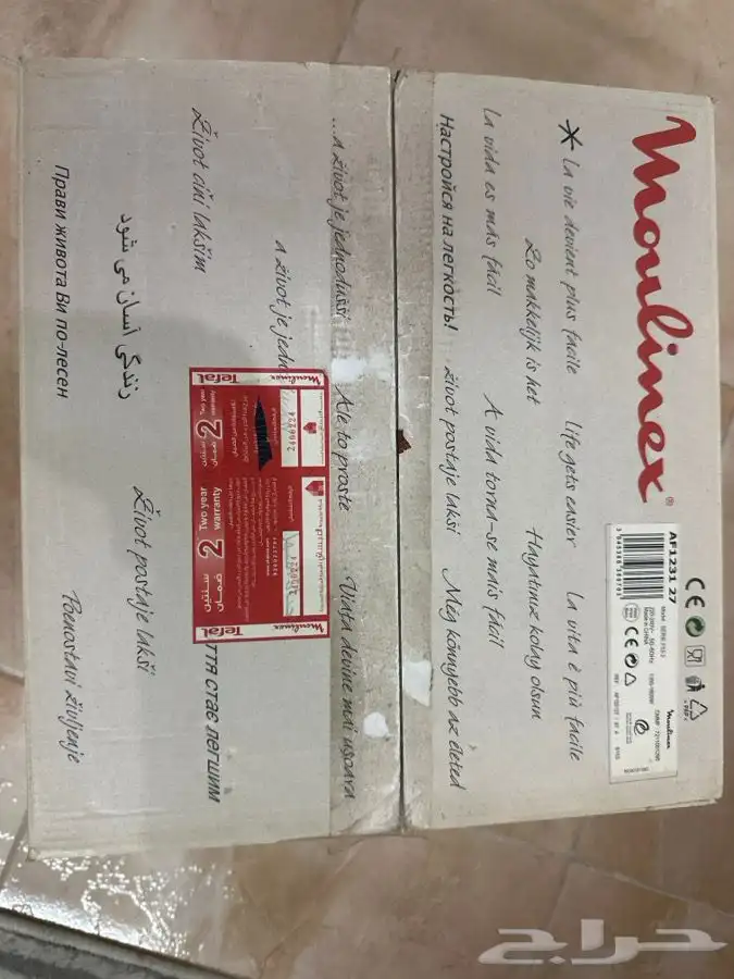 قلايه هوائيه مونوليكس تيفال للبيع ومايكرويف شارب 20 لتر فضي 7