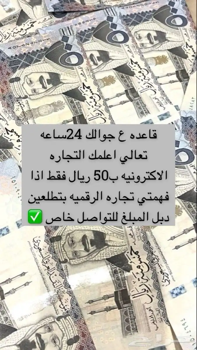 منتجات رقميه مربحه قابله لإعادة البيع 33