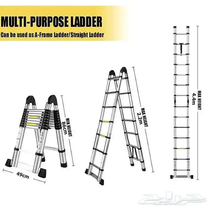 سلم تلسكوبي مزدوج 5