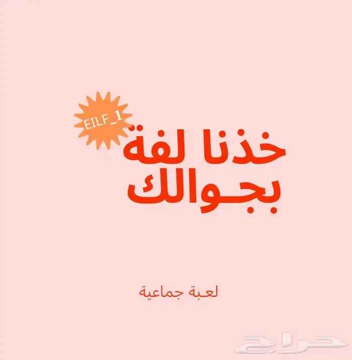 خدمات إلكترونية حسب الطلب 1
