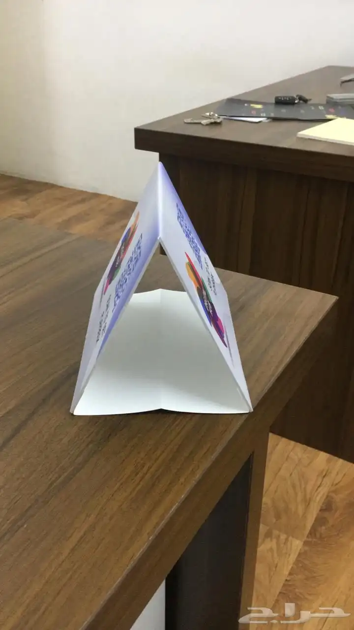 دعاية واعلان مطبوعات مطابع هدايا 69