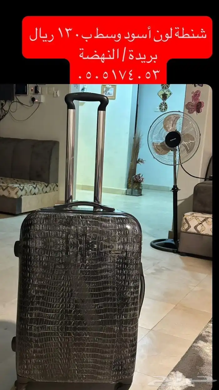 شنطة وسط لون أسود نظيفة جيدة 0