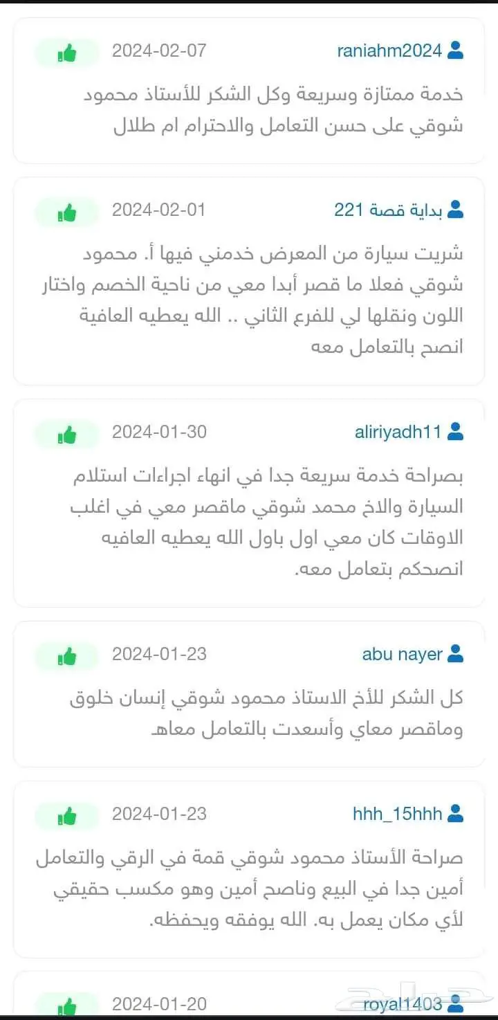 سوزوكي ديزاير Suzuki Dzire 2025 12