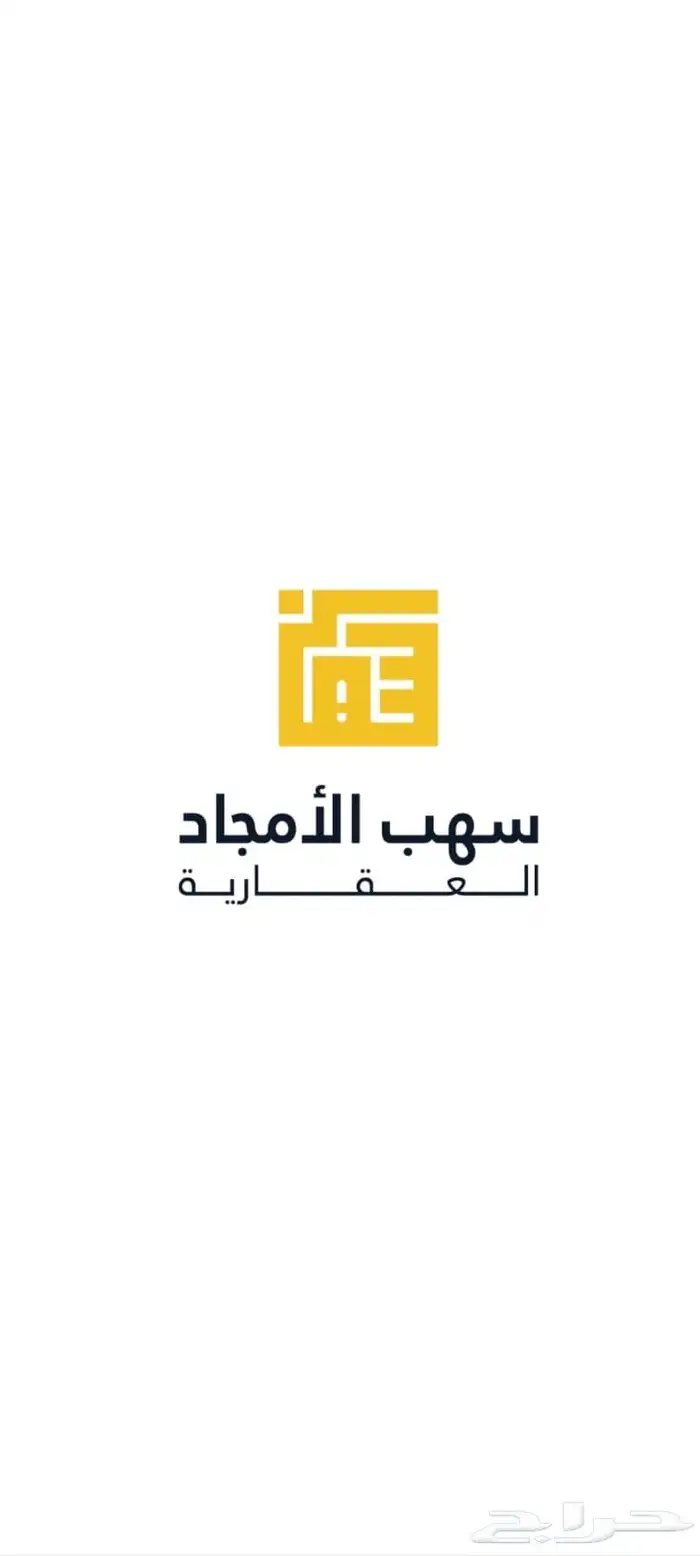 للبيع وحدات سكنيه حي الزرقاء سلطانه 0