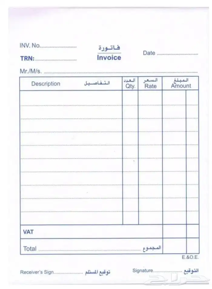 مطبعة طباعة فواتير سند قبض سند صرف ورق مراسلات 2