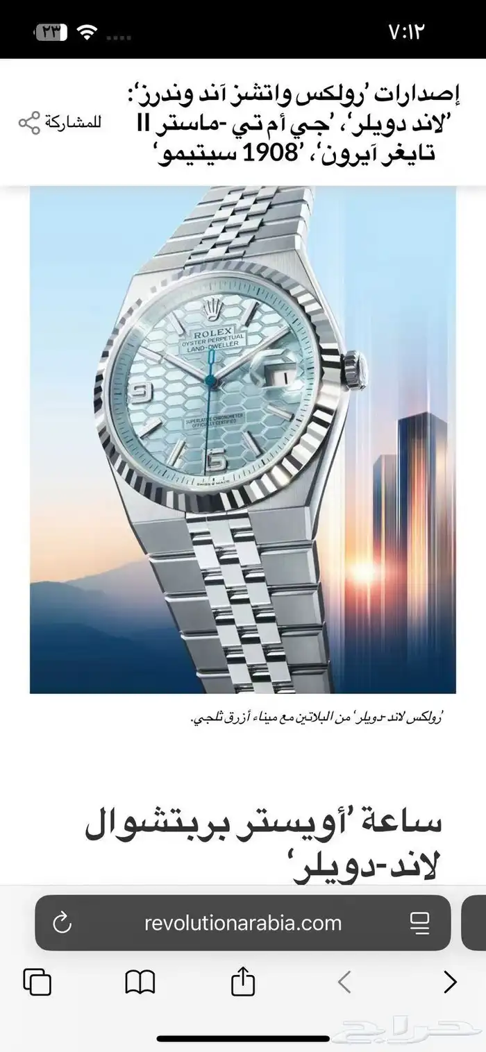 أكبر متجر مختص في أشهر الماركات 93