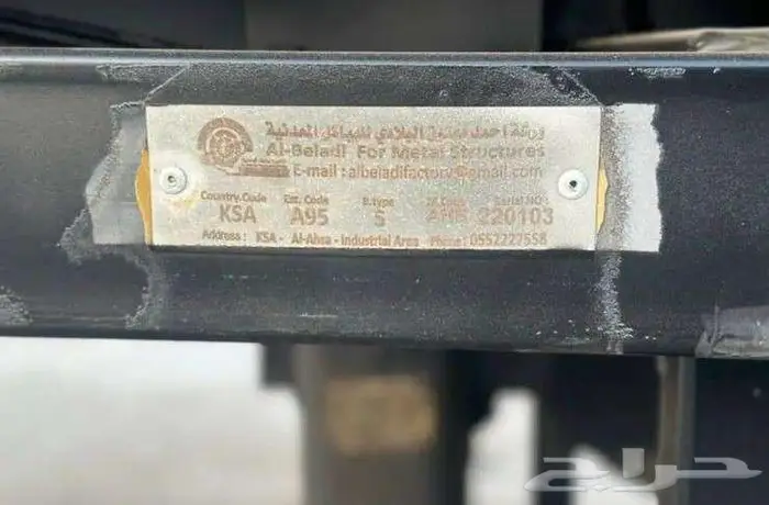 صناديق شاحنات حديد سابك للبيع - جودة عالية (صناديق) 4