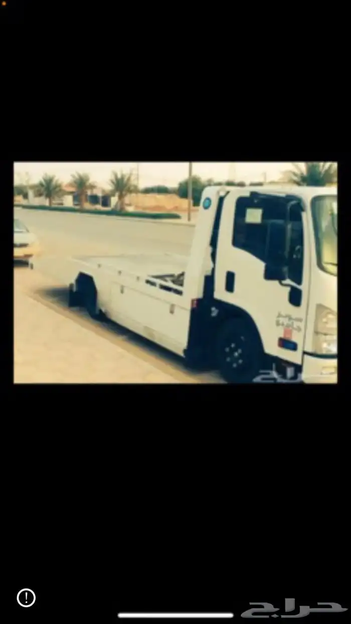 سطحه متجه من الباحه على الرياض 1