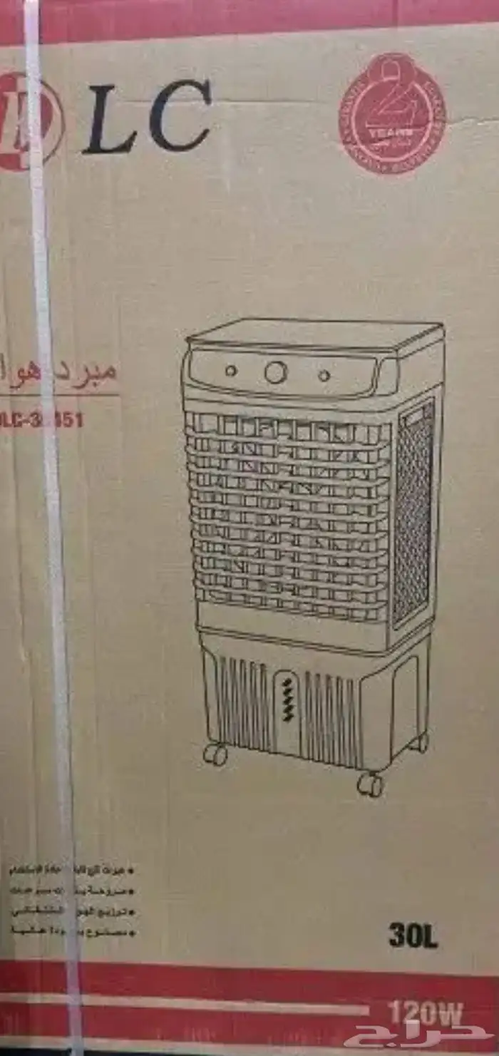 مكيف صحراوي 30 لتر 1