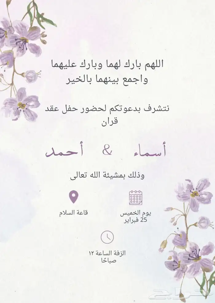 خدمات إلكترونية حسب الطلب 12