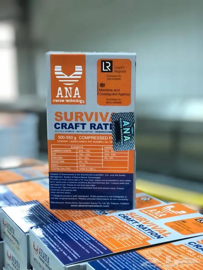 Marine Food ration-طعام وماء طوارئ للزوارق النجاة البحرية 2