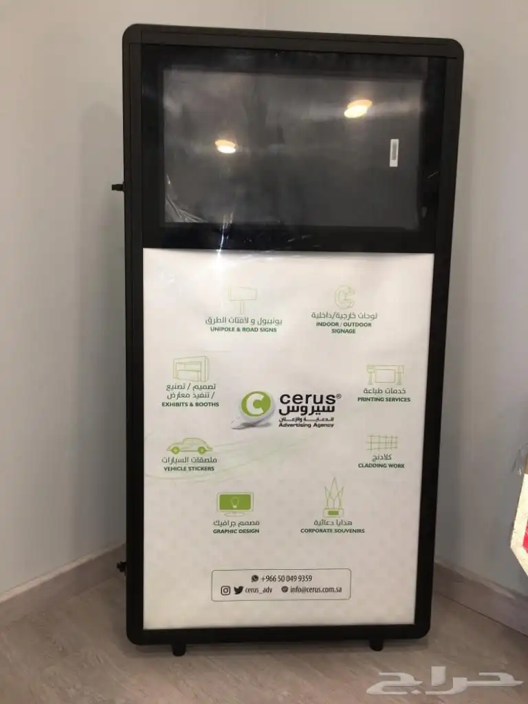 دعاية واعلان مطبوعات مطابع هدايا 64