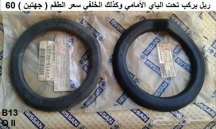 قطع صني 90 - 94 الجزء الأول 9