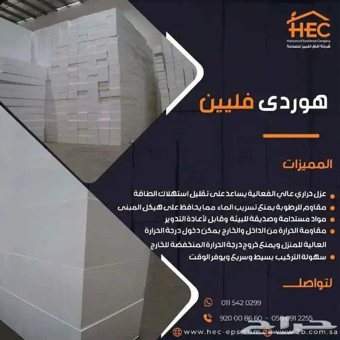 هوردي فلين 0