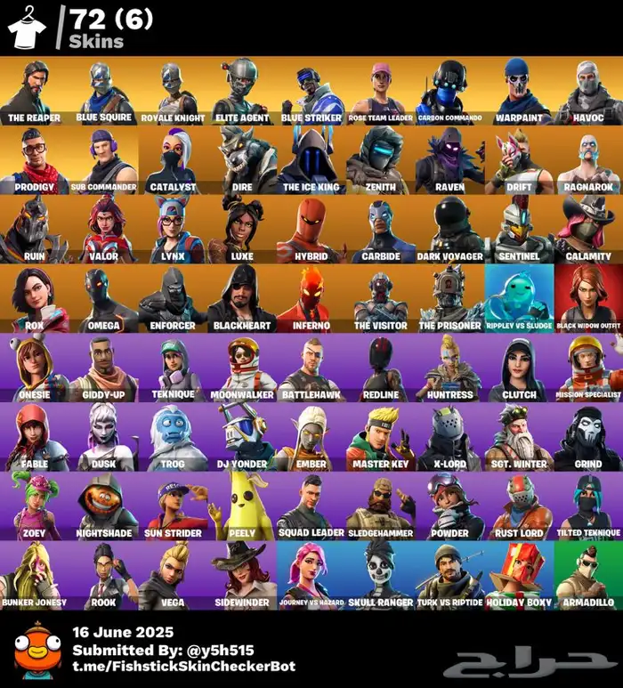 حساب نادر فورت نايت 1
