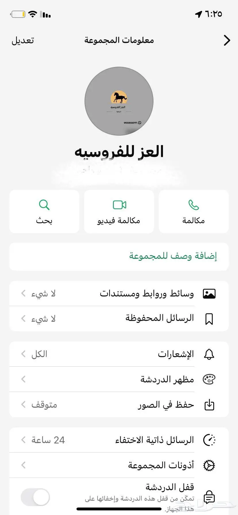 فرس للبيع 0