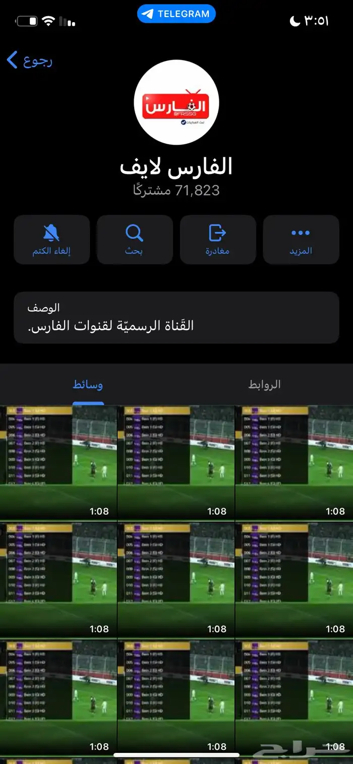 حساب ملغم للبيع 5