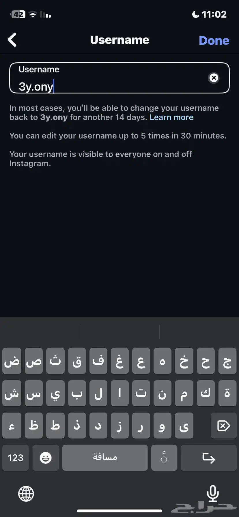 يوزر انستا 3y.ony الصامل يجي 0