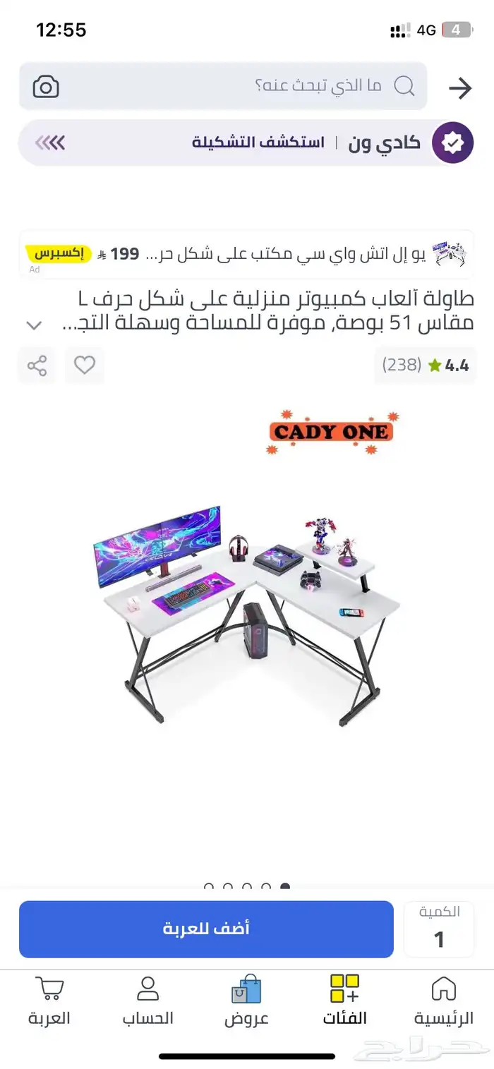 طاوله مكتب او بي سي 0