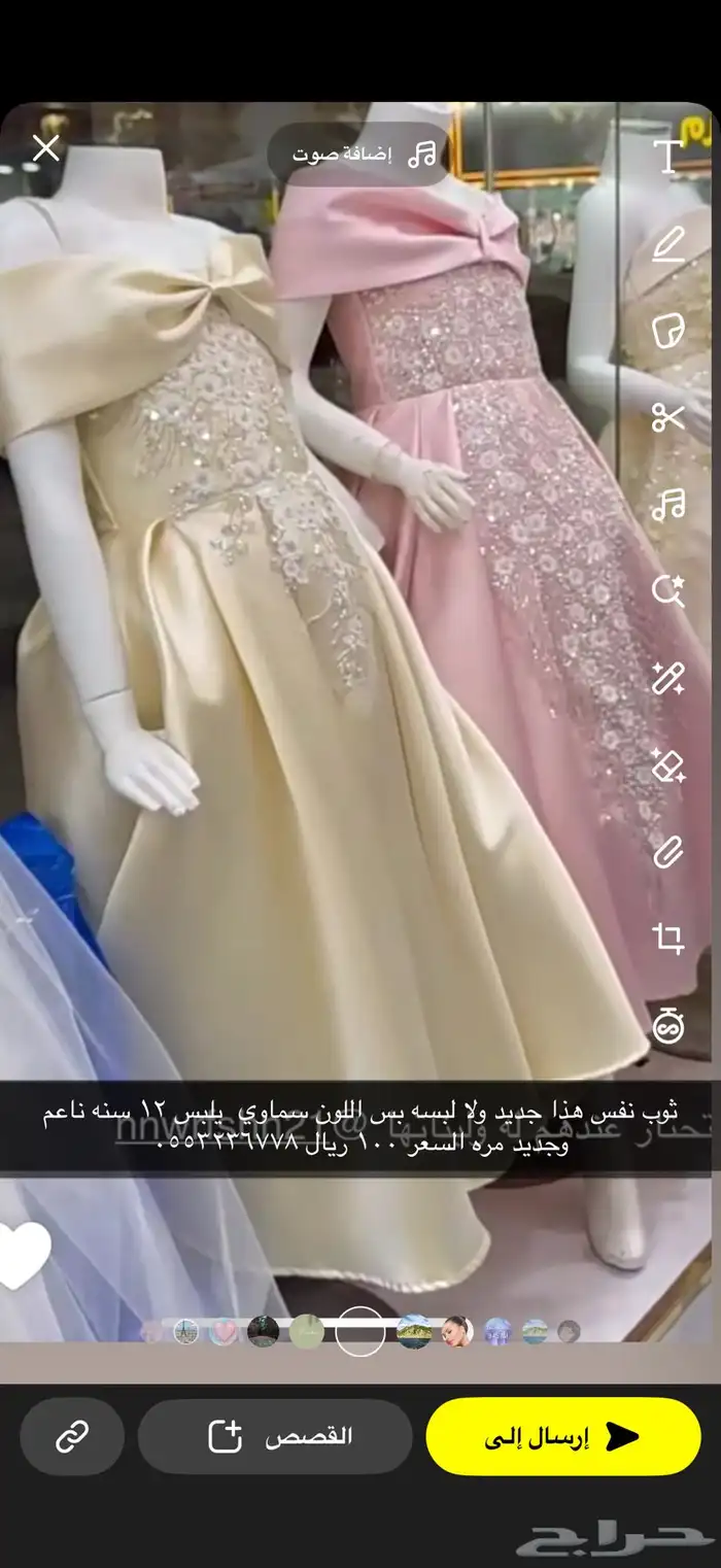 ملابس جديده لبسه واحده فقط 0