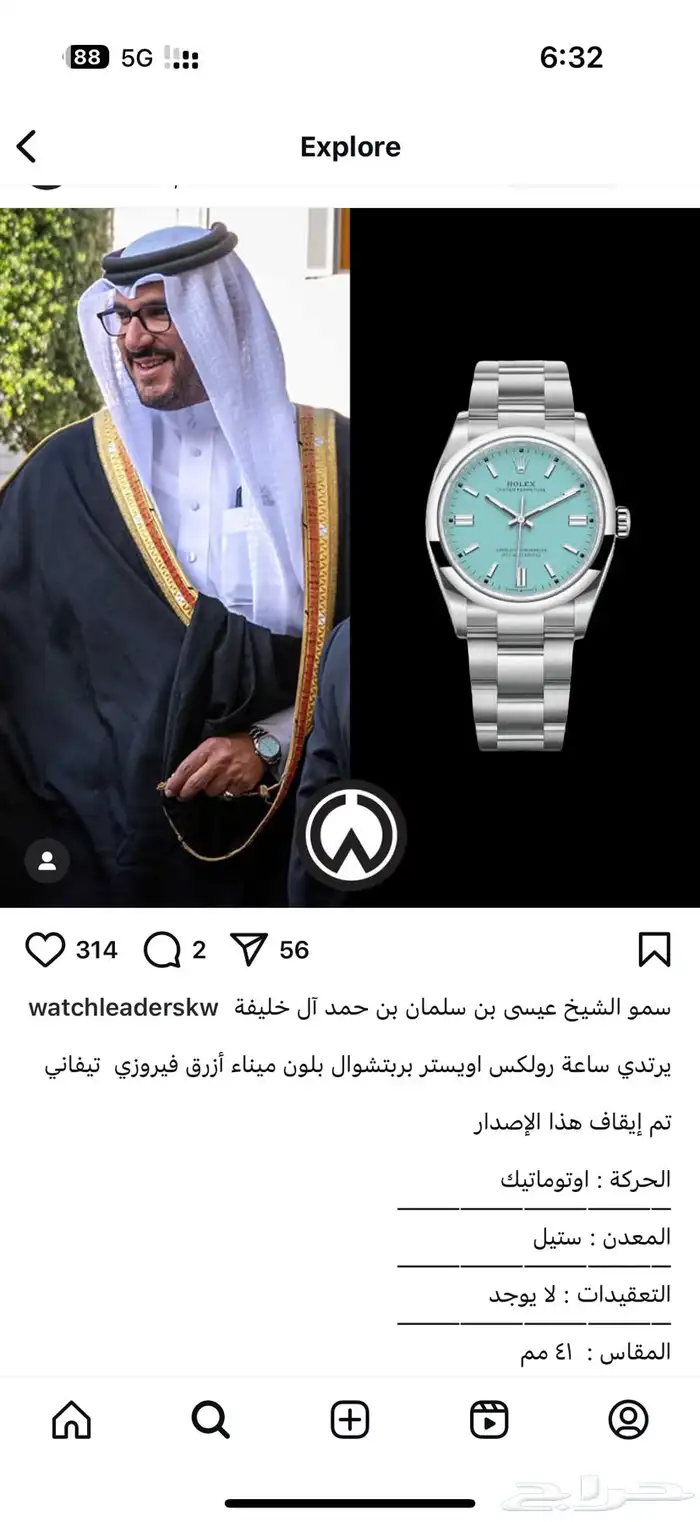 أكبر متجر مختص في أشهر الماركات 82