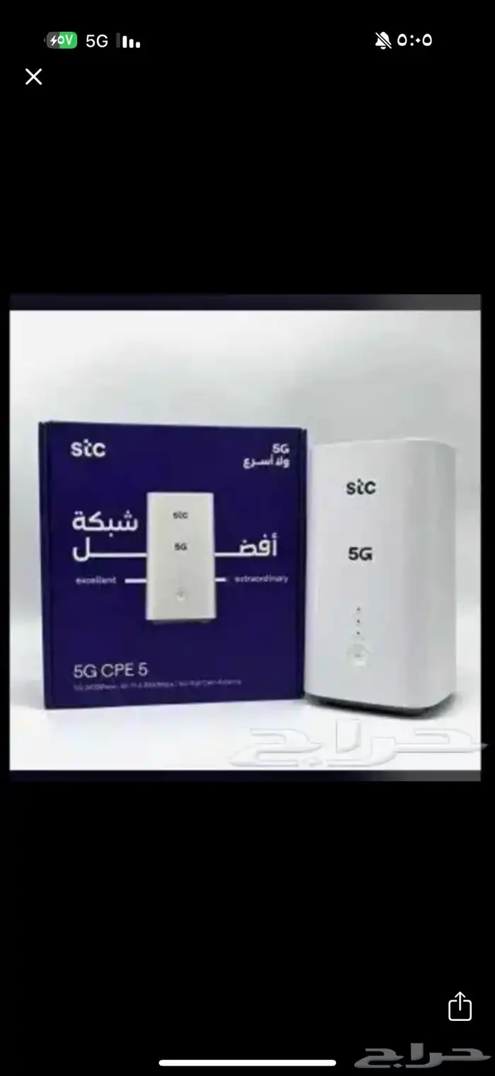 مودم 5G 0