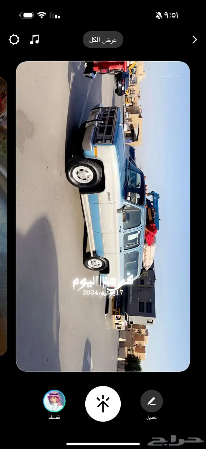 تاجير سيارات كلاسيكة 2