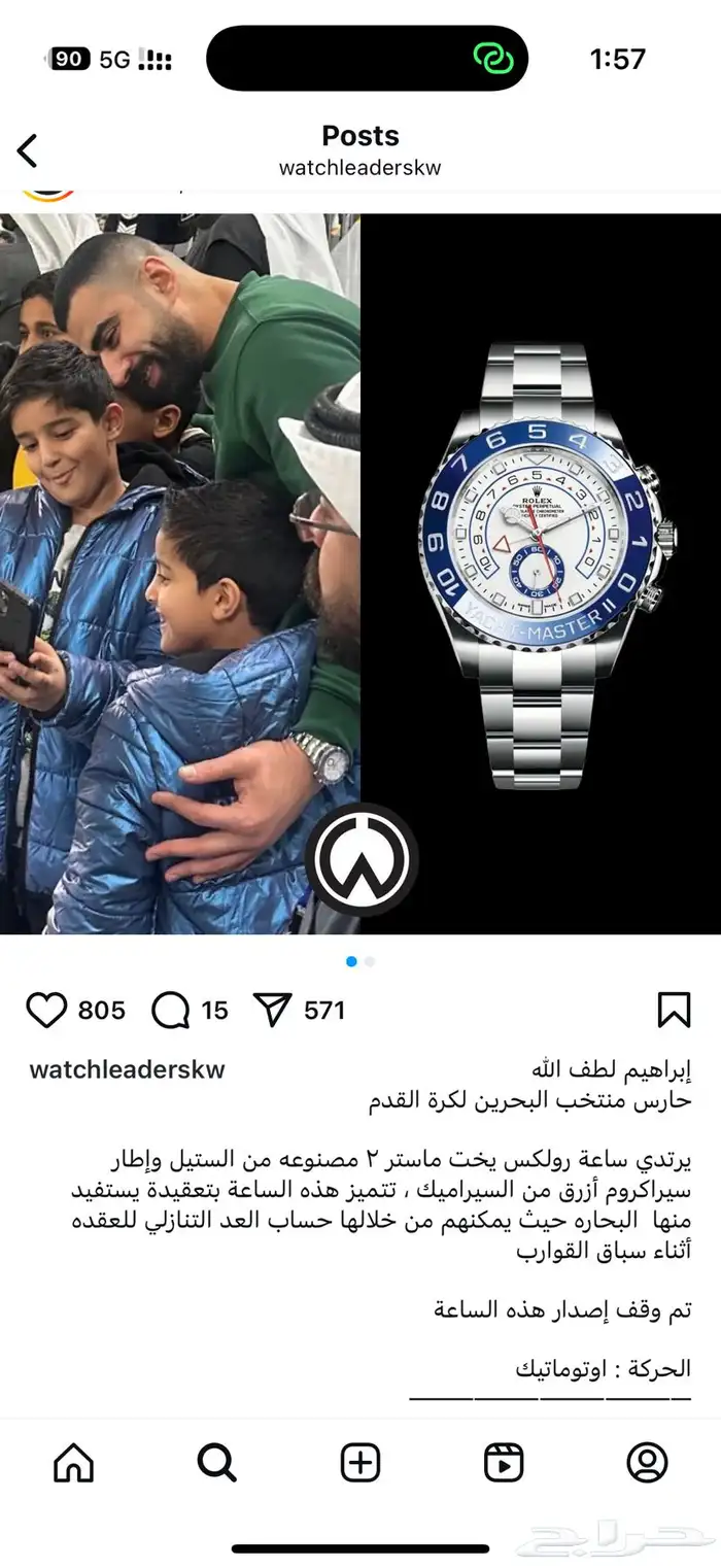 أكبر متجر مختص في أشهر الماركات 37
