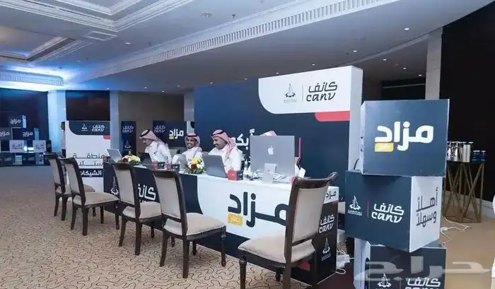 تنظيم فعاليات للحفلات المعارض المؤتمرات والمزادات 11