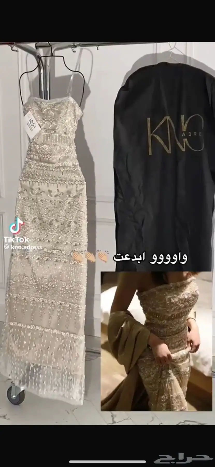 فستان مقاس L 1