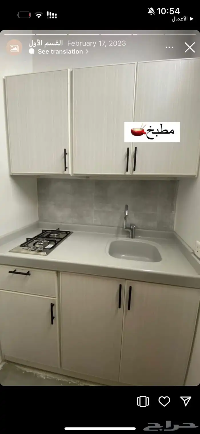 مخيم للإيجار اليومي في الرميده 6