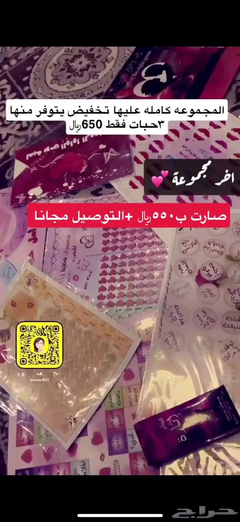 العاب زوجيه 0