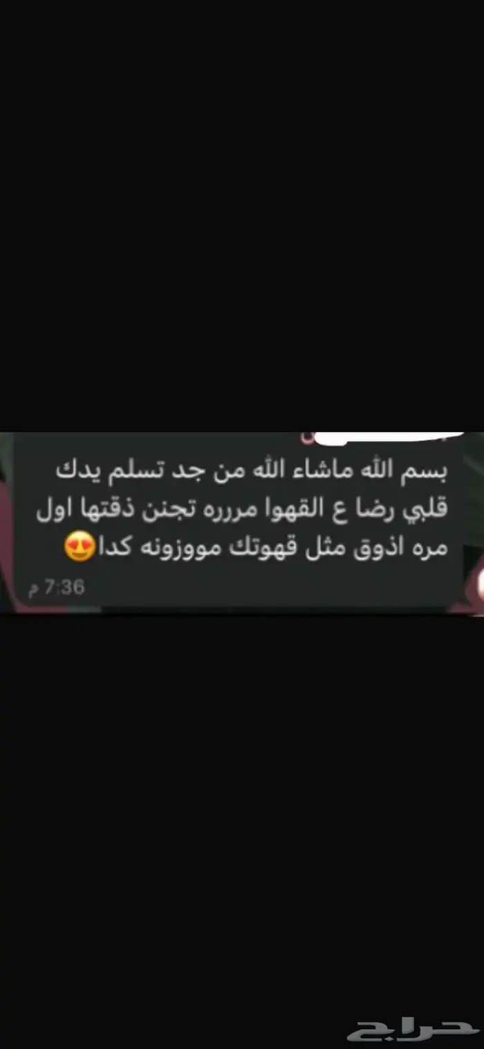 قهوه بن  هرري درجه أولى بدون اي إضافات 1