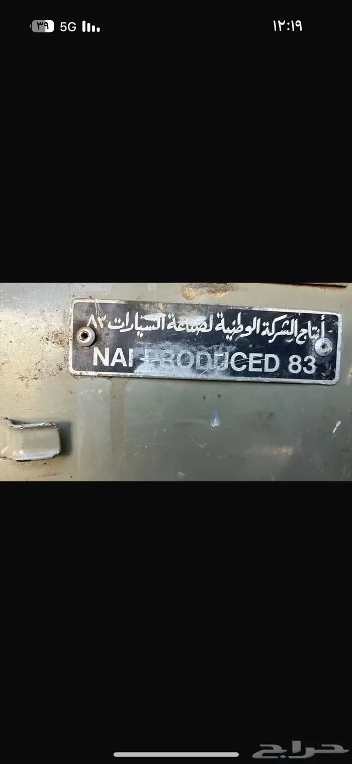 قلاب سكس للبيع 2