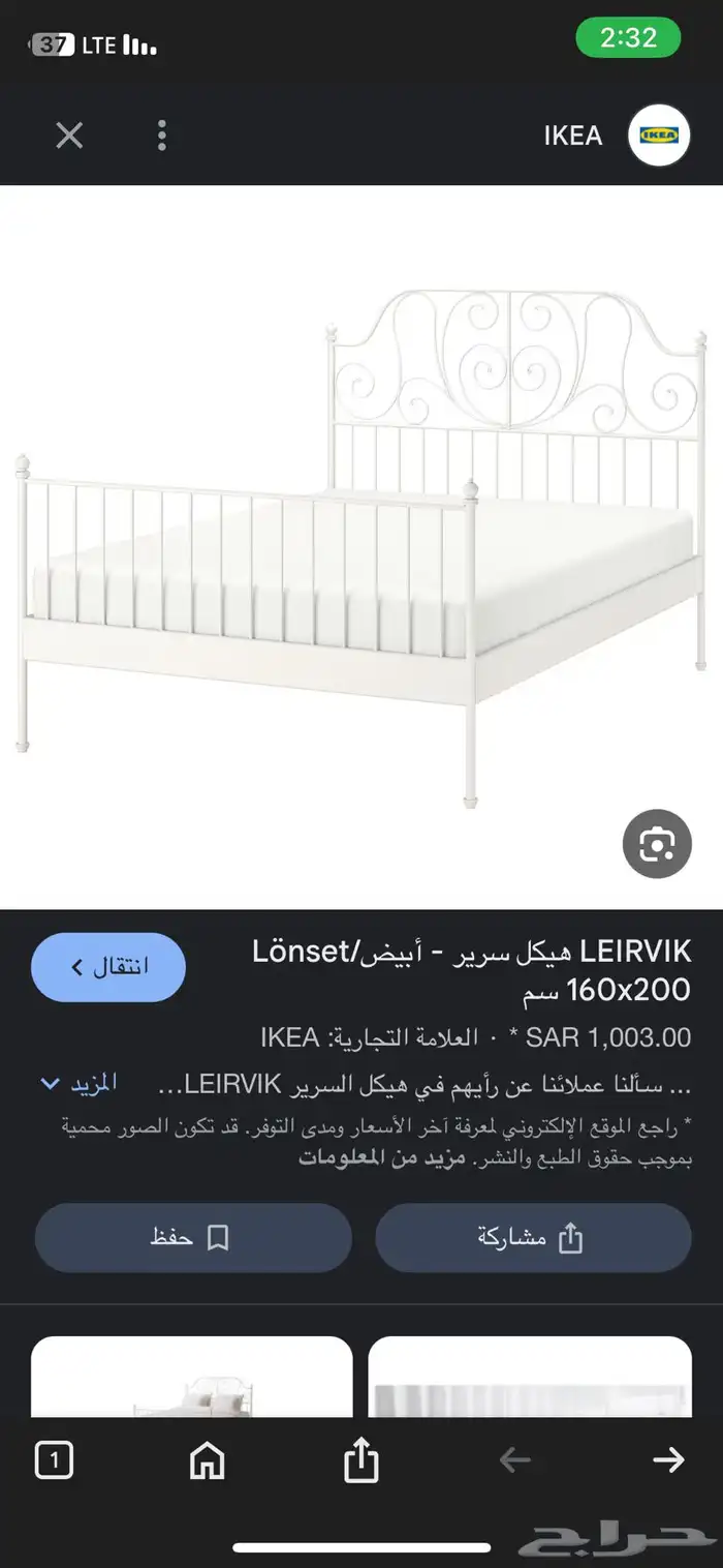 اثاث متنوع نظيف - حي المروه 5