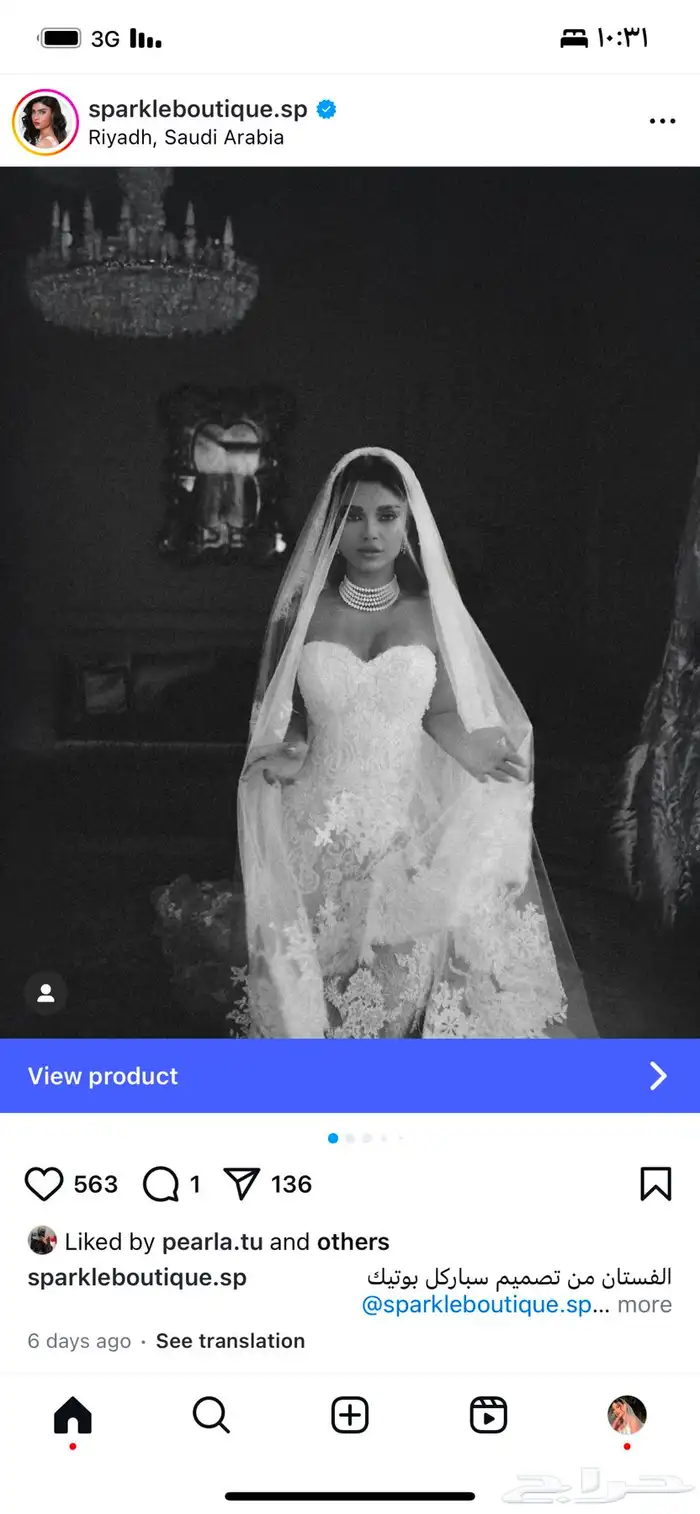 فساتين زفاف 10