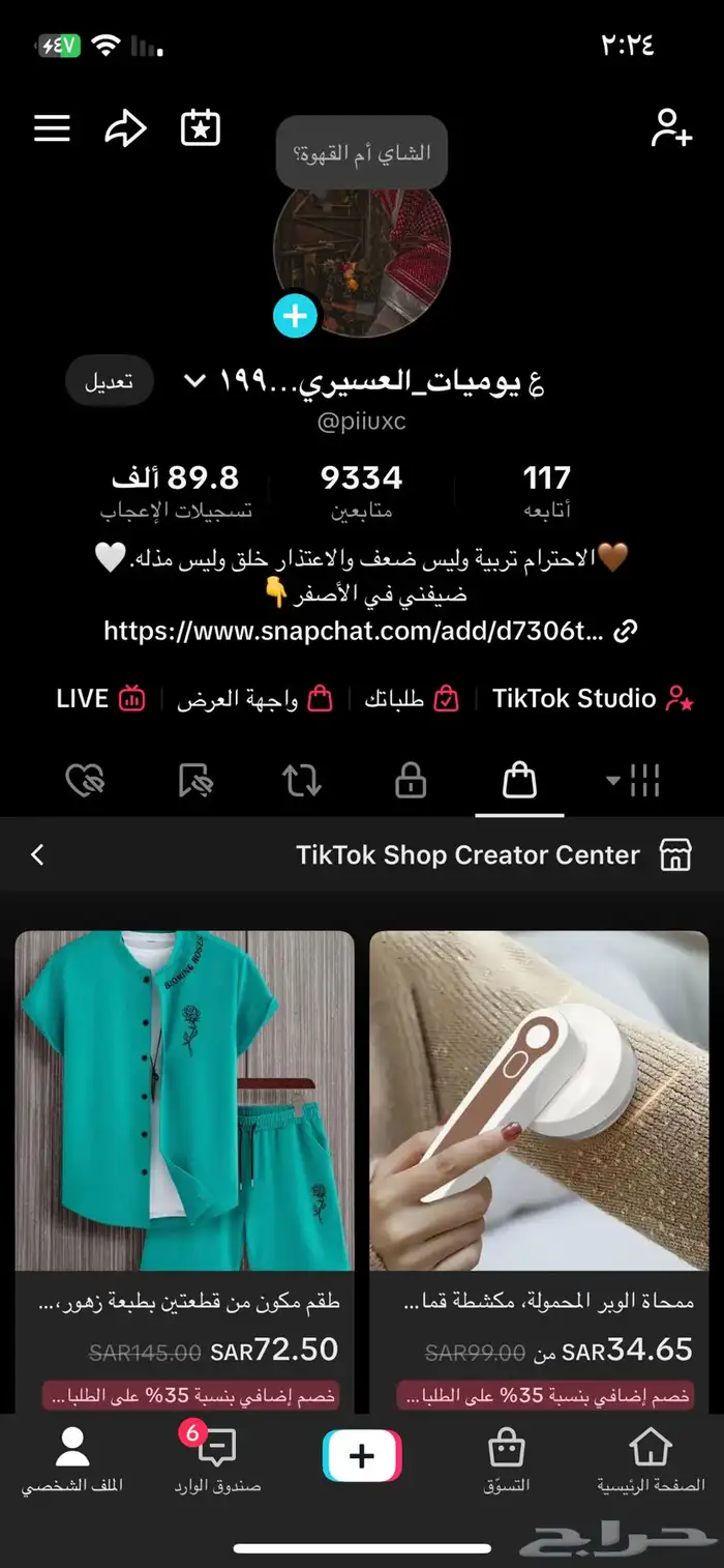 متجر إلكتروني جميع المنتجات اللي تحتاجها موجوده وعليها خصم 1