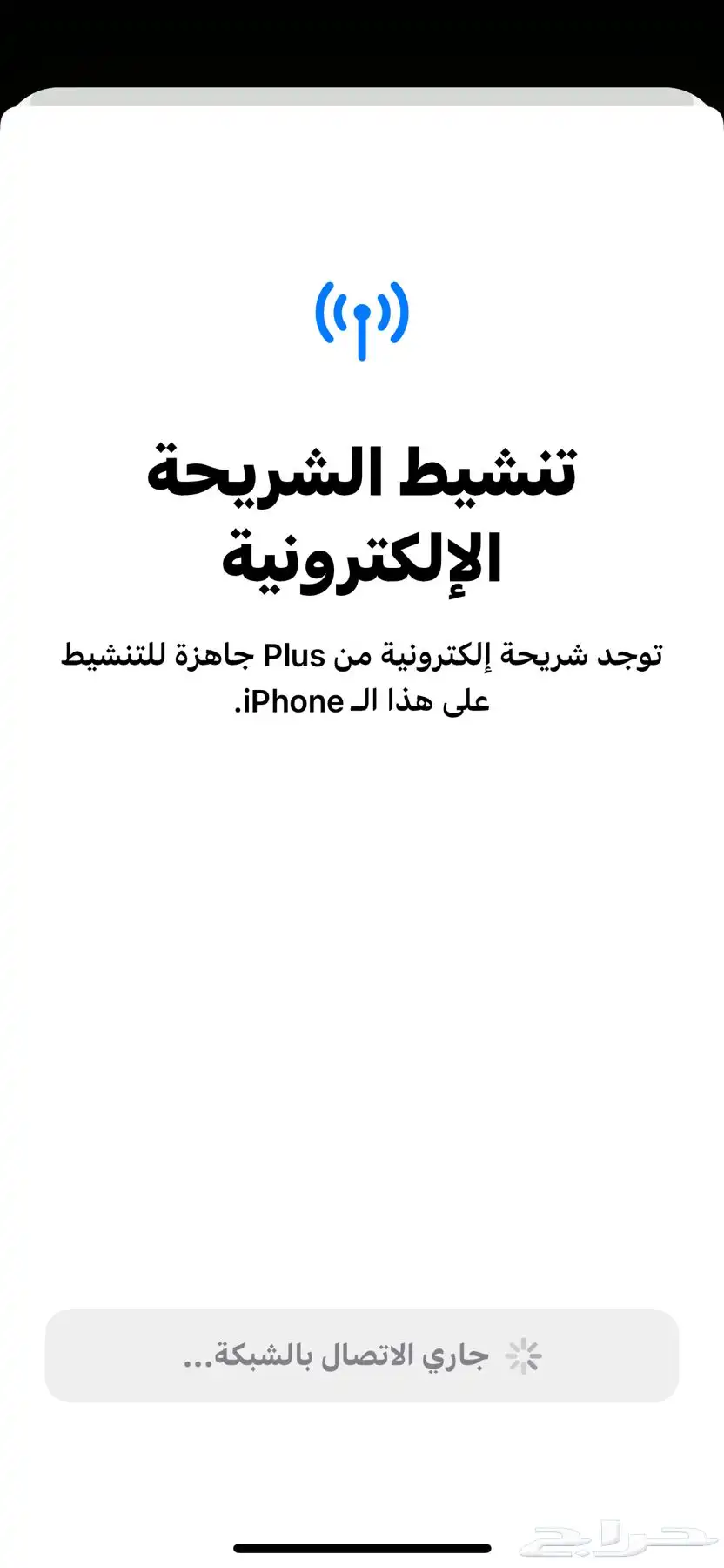 شرايح نت 0