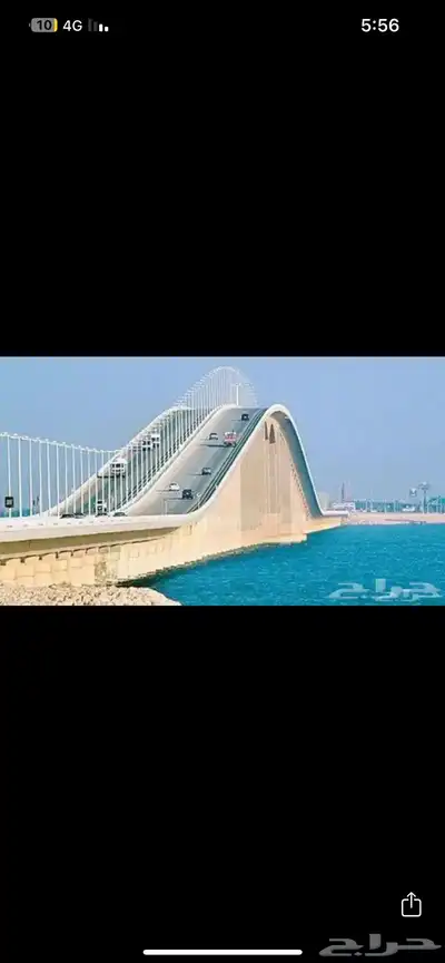 توصيل كداد البحرين 0