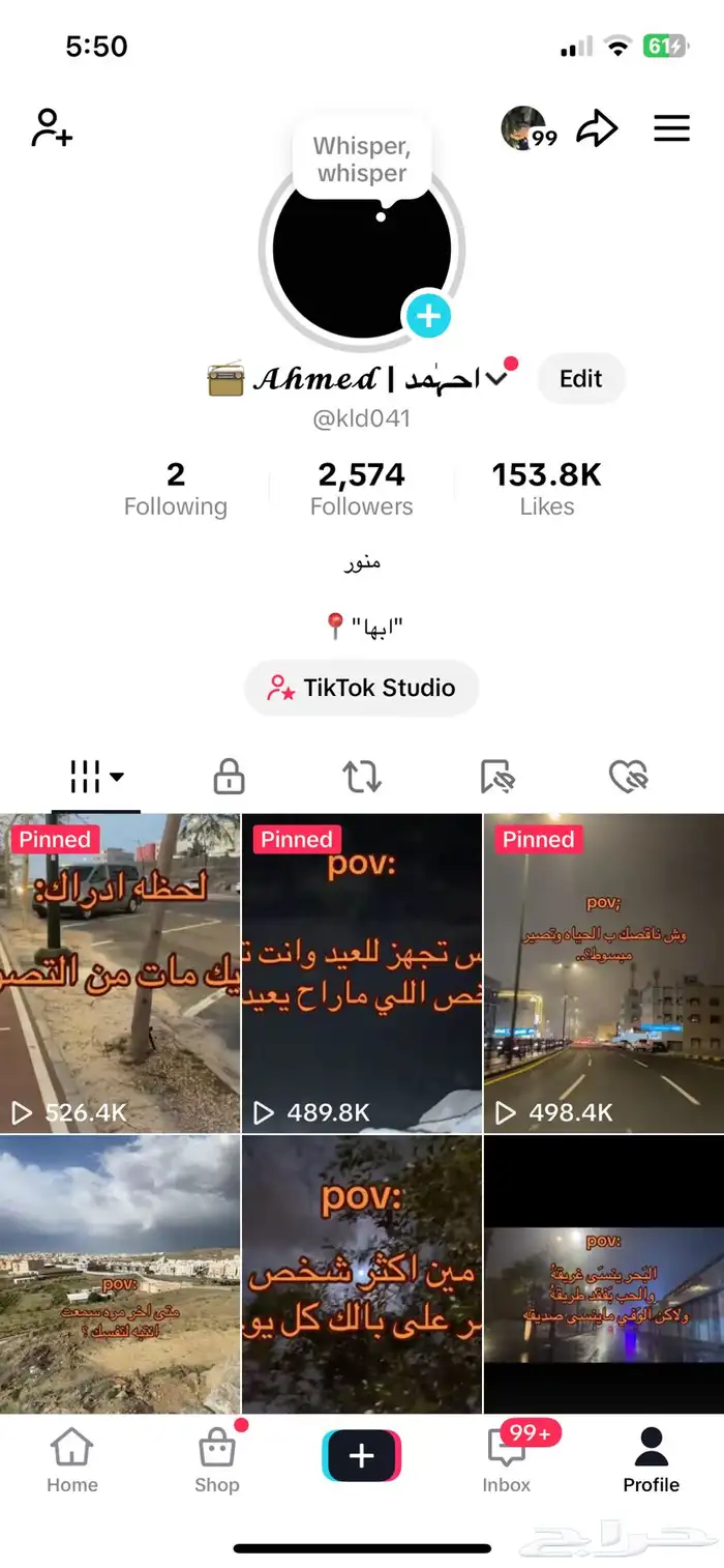 حساب تيك توك 0
